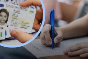 Детальніше про статтю НМТ–2025: випускникам потрібно оформити ID-картки