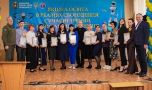 Детальніше про статтю В області визначили переможців обласного етапу конкурсу «Учитель року»