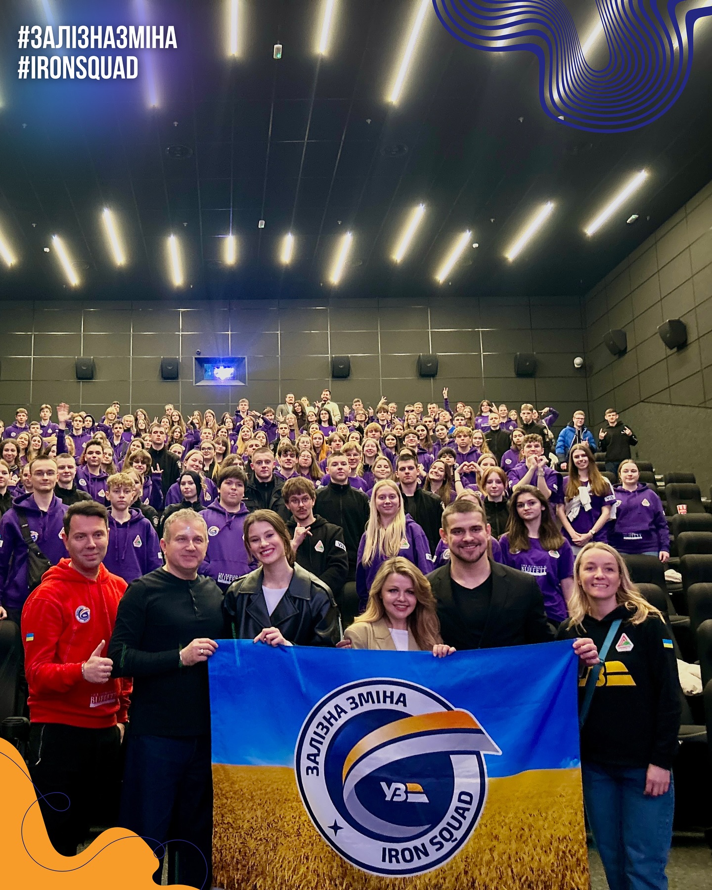 Ви зараз переглядаєте «Залізна зміна»: проєкт Укрзалізниці, що формує лідерів майбутнього