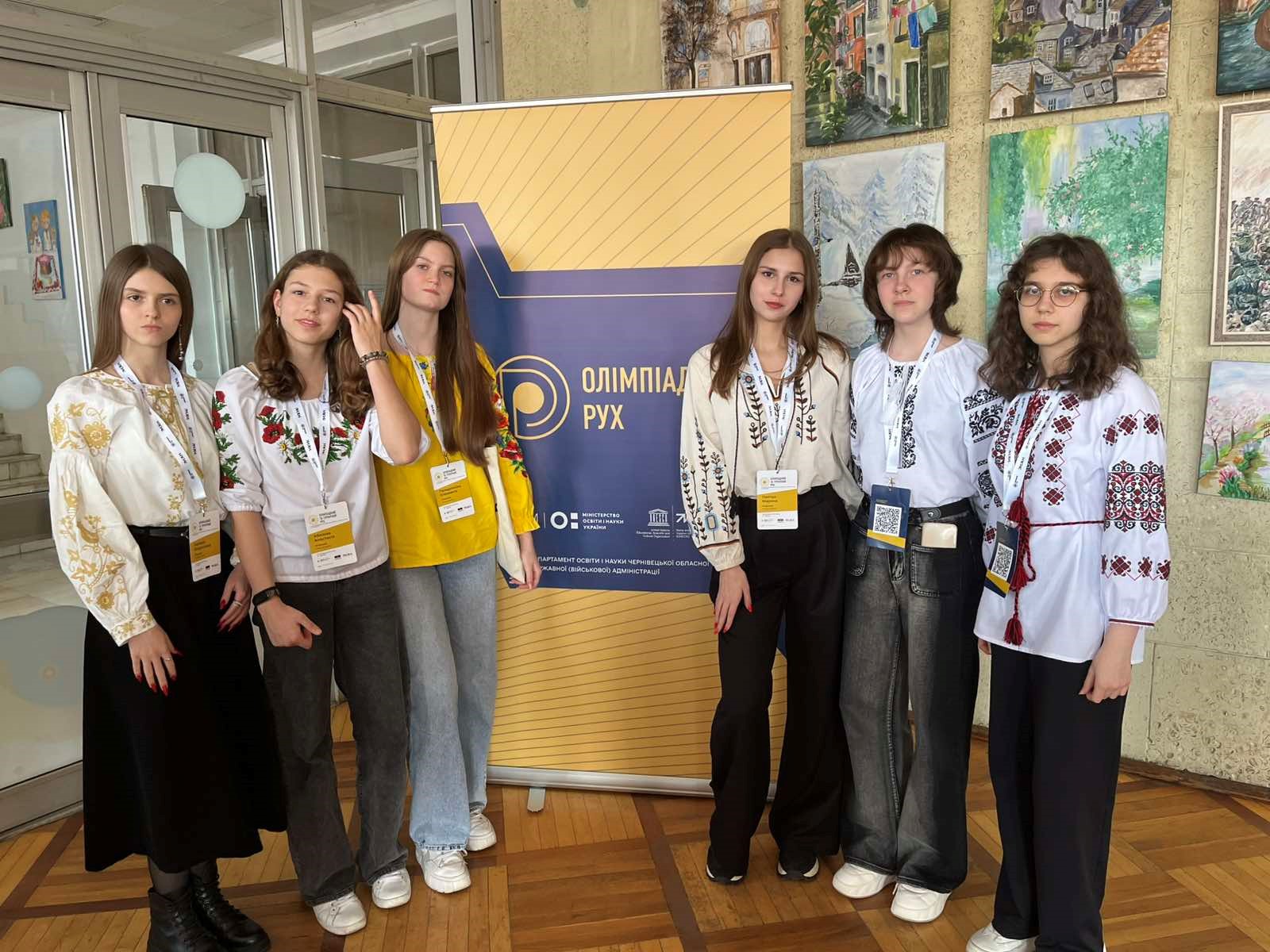 Ви зараз переглядаєте ЩИРО ВІТАЄМО УЧАСНИЦЬ ВСЕУКРАЇНСЬКОЇ УЧНІВСЬКОЇ ОЛІМПІАДИ!