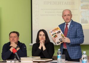 Детальніше про статтю На Черкащині презентували новий випуск журналу «Краєзнавство»