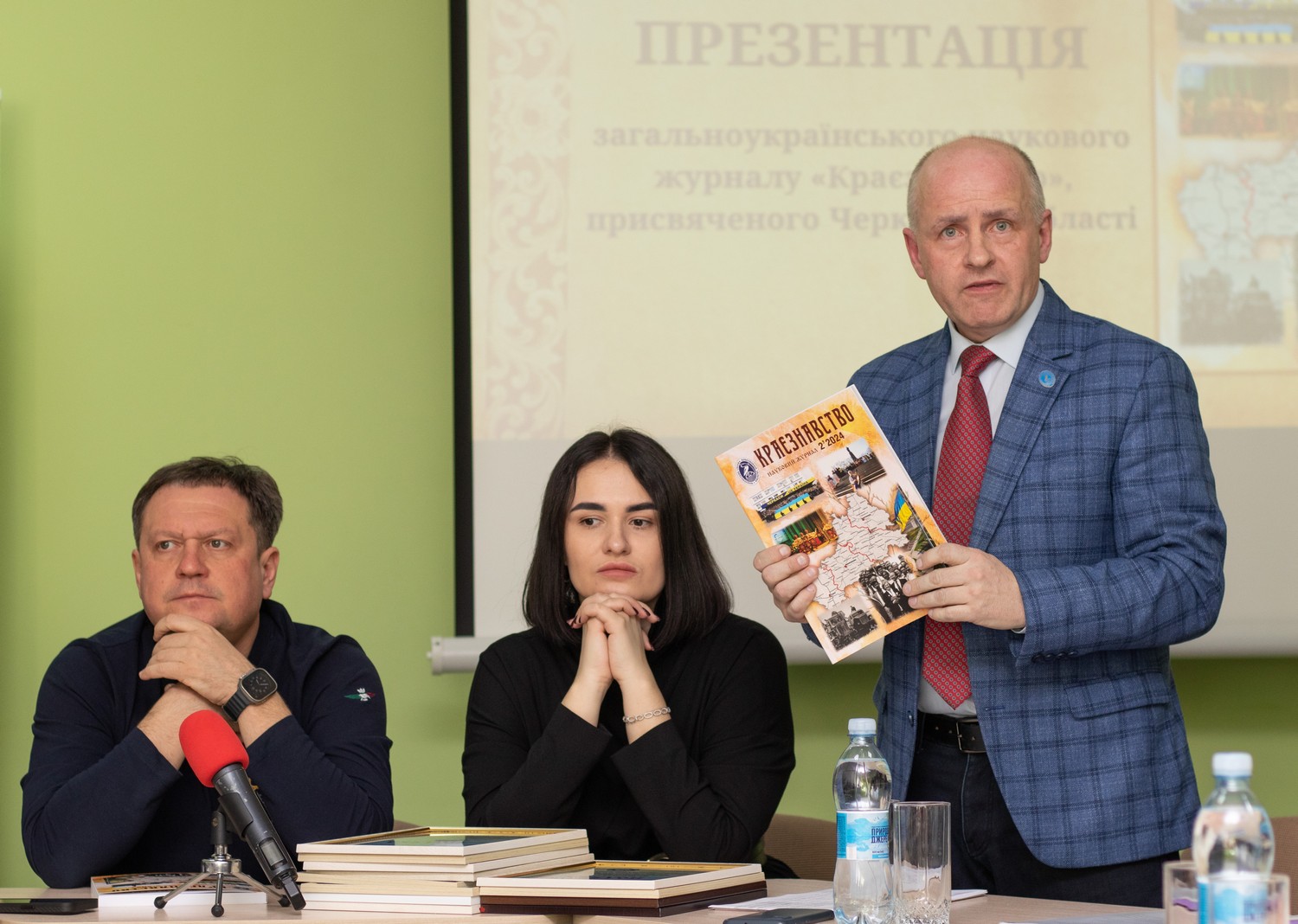 Ви зараз переглядаєте На Черкащині презентували новий випуск журналу «Краєзнавство»