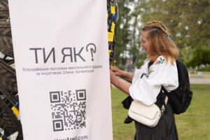 Детальніше про статтю У Черкасах відзначили День сім’ї та День вишиванки фестивалем FAMILYfest