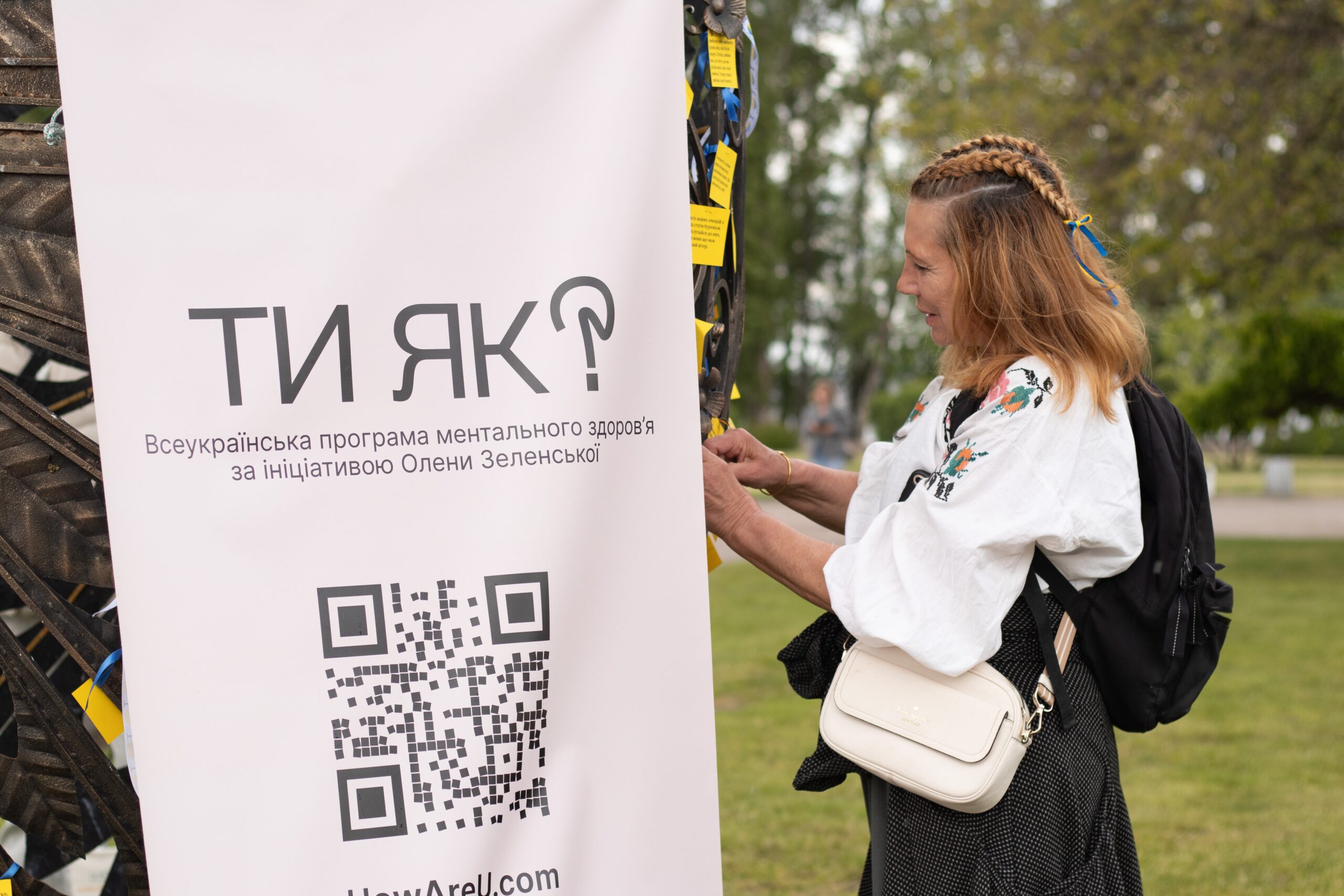 Ви зараз переглядаєте У Черкасах відзначили День сім’ї та День вишиванки фестивалем FAMILYfest