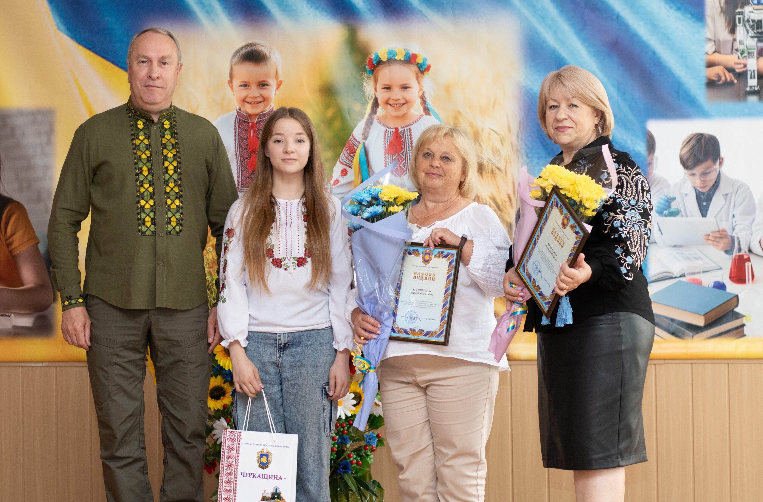 Ви зараз переглядаєте Урочиста церемонія нагородження переможців інтелектуальних змагань у Черкасах