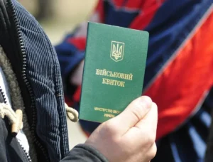 Детальніше про статтю Військовий квиток: які військово-облікові документи потрібні юнакам при вступі