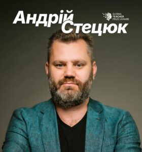 Детальніше про статтю Андрій Стецюк з Черкас увійшов до десятки найкращих педагогів України- час підтримати!