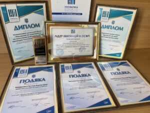 Детальніше про статтю Заклади освіти Черкащини — серед переможців XVII Міжнародної виставки «Інноватика в сучасній освіті»