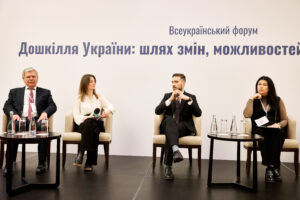 Детальніше про статтю Дошкілля України: шлях змін, можливостей і спільних рішень