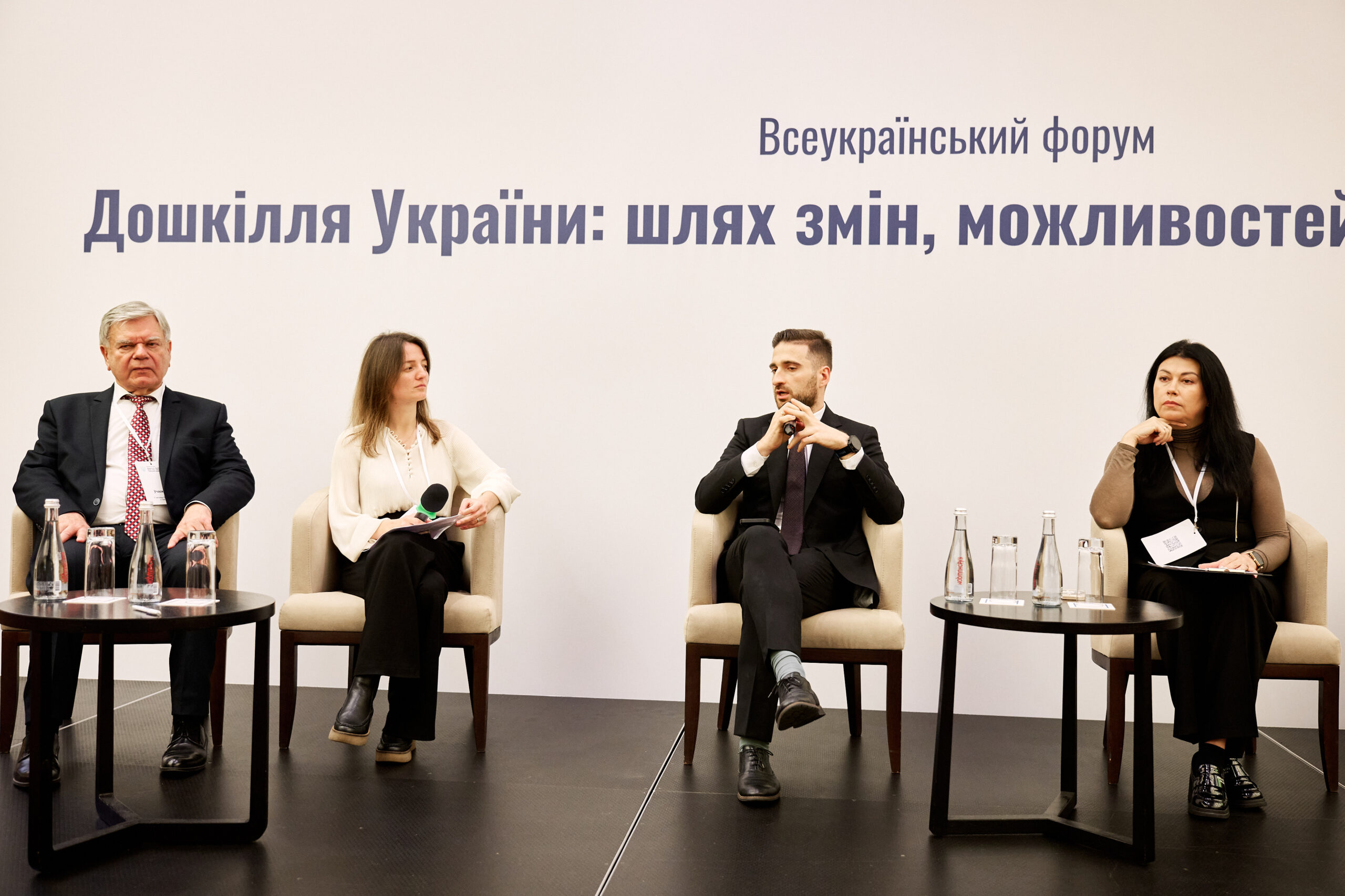 Ви зараз переглядаєте Дошкілля України: шлях змін, можливостей і спільних рішень