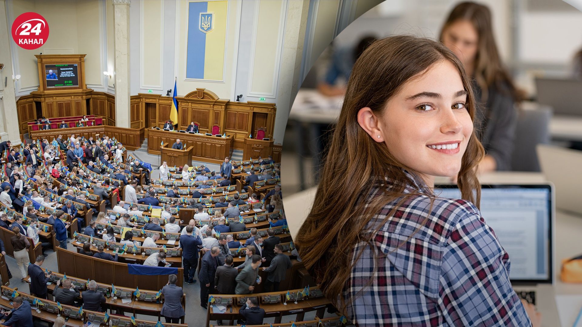 Ви зараз переглядаєте Парламент ухвалив закон «Про академічну доброчесність»