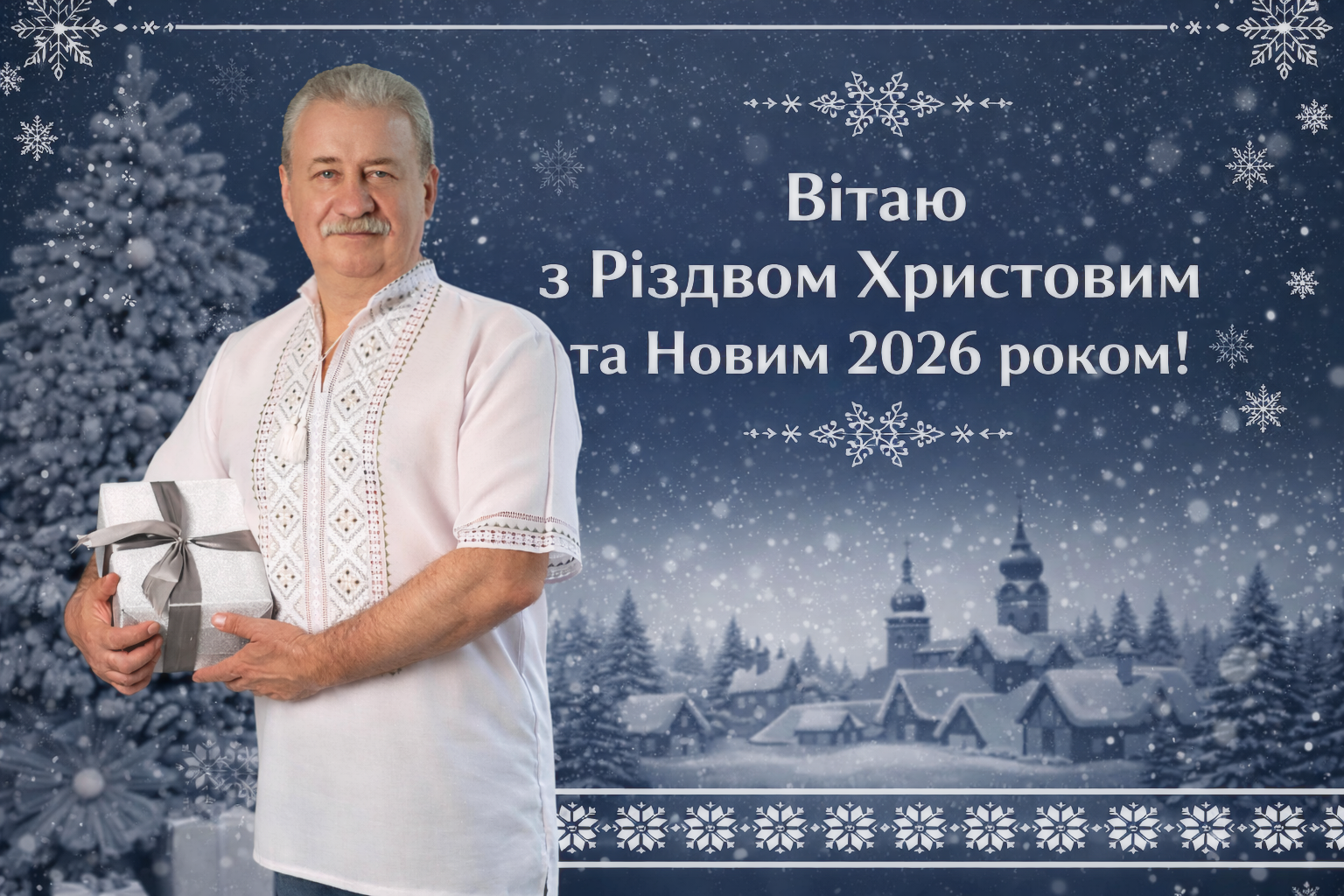 Ви зараз переглядаєте Дорогі освітяни, учні, батьки!Шановна освітянська родино Черкащини!