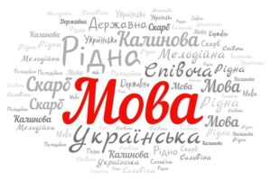 Детальніше про статтю Проєкт «Ой, що це?» — на підтримку української мови