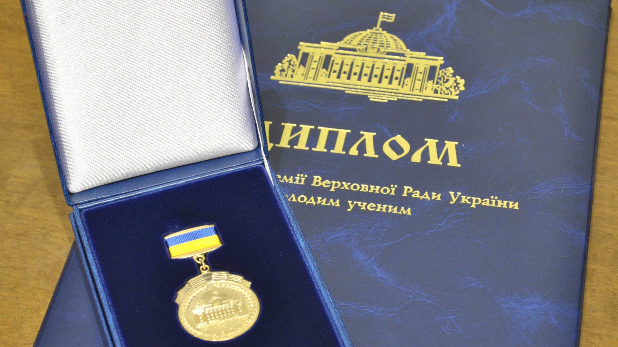 Ви зараз переглядаєте В Україні запроваджено оновлену систему премій і стипендій Верховної Ради України