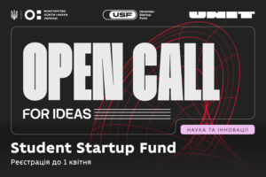 Детальніше про статтю Student Startup Fund Spring ʼ26: стартував добір програми для студентських стартапів