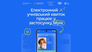 Детальніше про статтю Учнівський квиток у смартфоні: цифровий документ можна відкрити у застосунку Мрія
