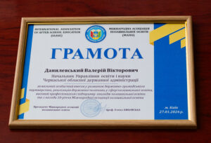 Детальніше про статтю Працівників освітньої сфери відзначено почесними нагородами