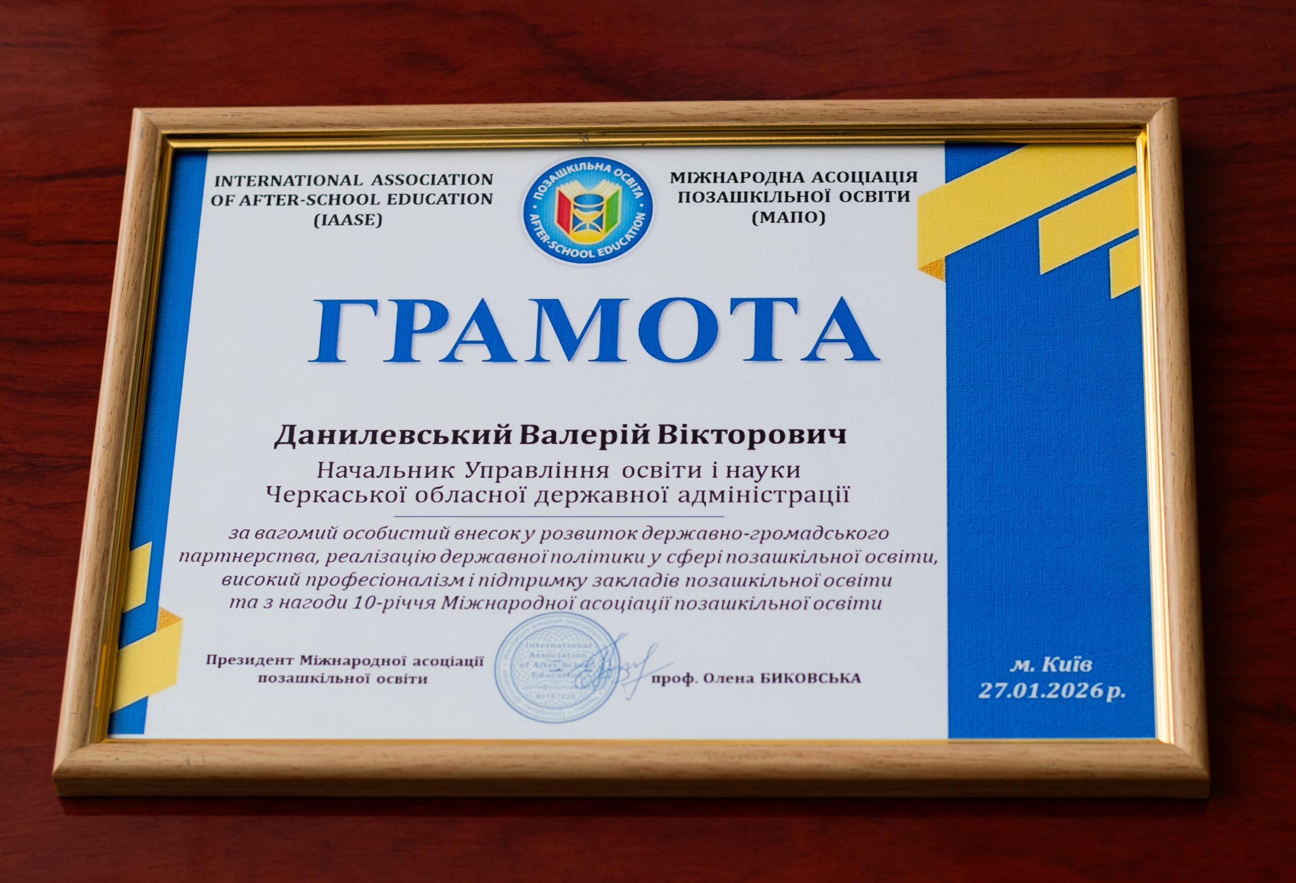 Ви зараз переглядаєте Працівників освітньої сфери відзначено почесними нагородами