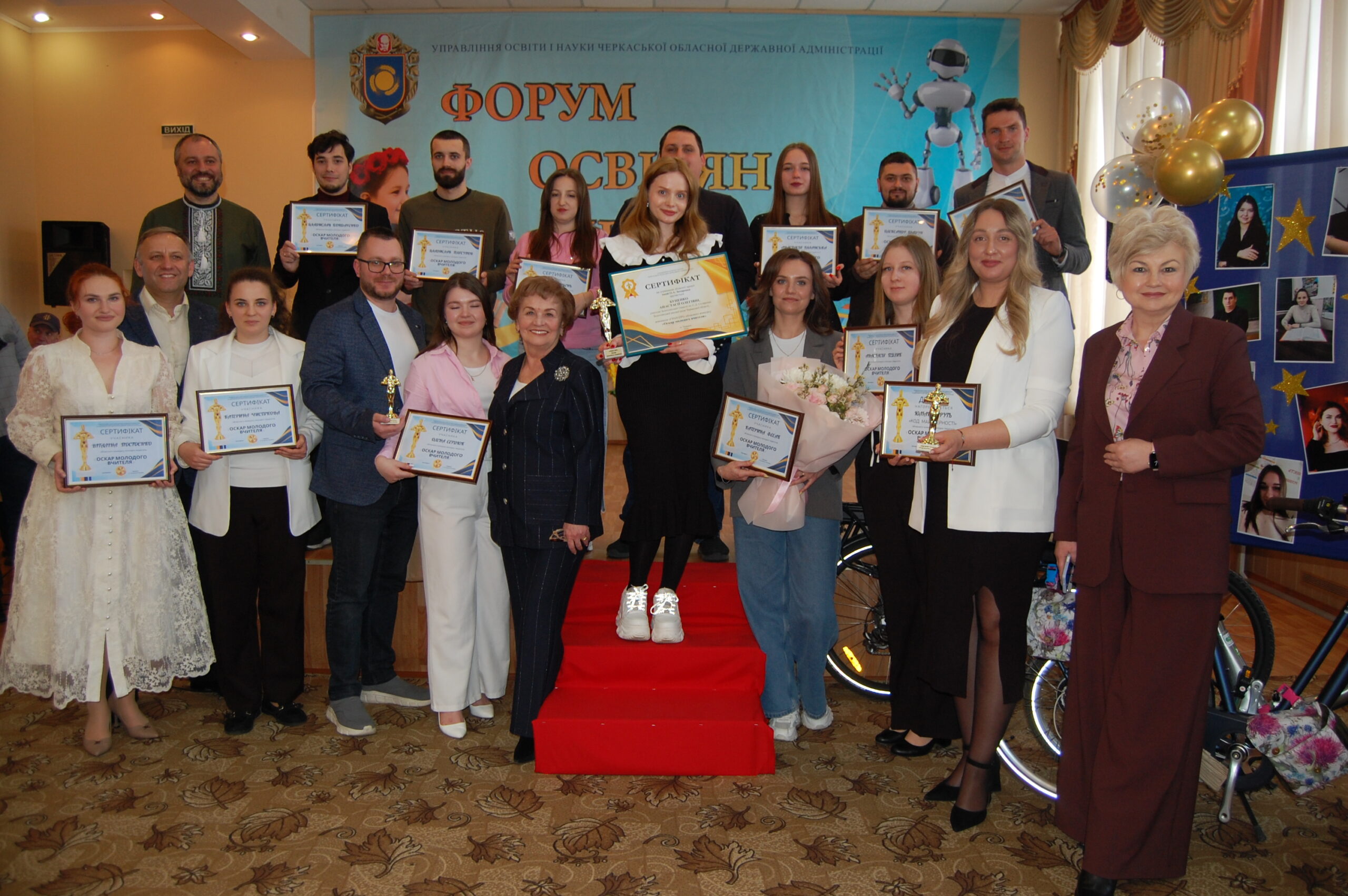 Ви зараз переглядаєте Обласний конкурс молодих педагогів «Оскар молодого вчителя» відбувся на Черкащині