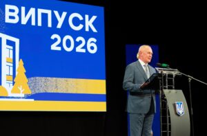 Детальніше про статтю Черкаський державний фаховий бізнес-коледж відзначив 60-річчя та випустив нове покоління фахівців