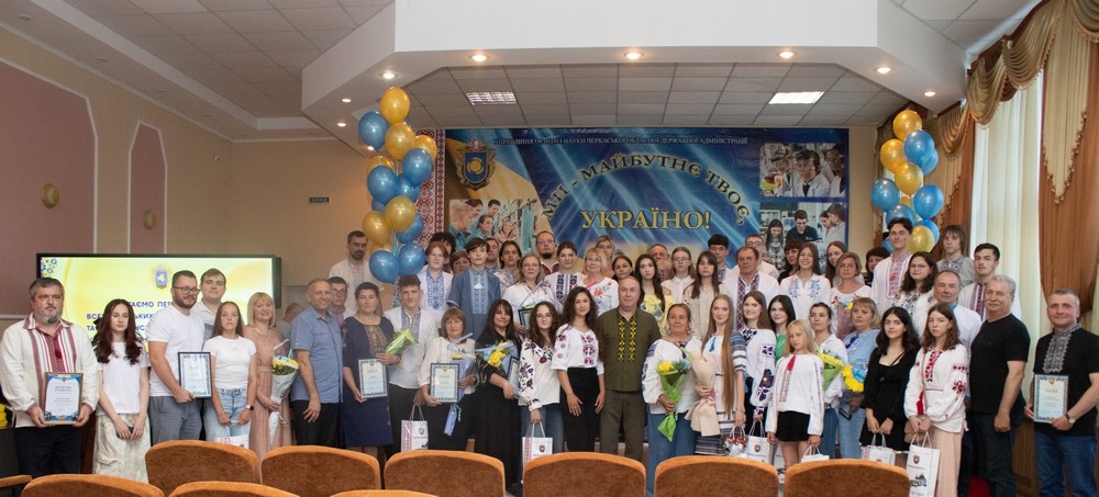 Ви зараз переглядаєте Інтелектуальна еліта Черкащини: в області відзначили переможців всеукраїнських олімпіад та конкурсу-захисту МАН