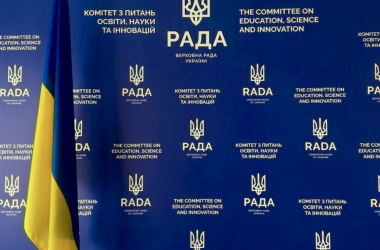 Детальніше про статтю У середу освітній комітет ВР розгляне модель НМТ–2027