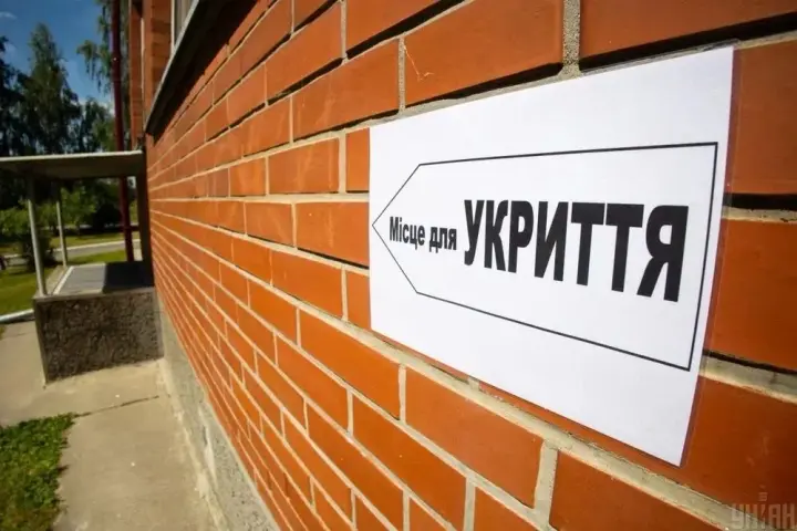 Детальніше про статтю Уряд обмежив доступ сторонніх до укриттів у школах і дитсадках