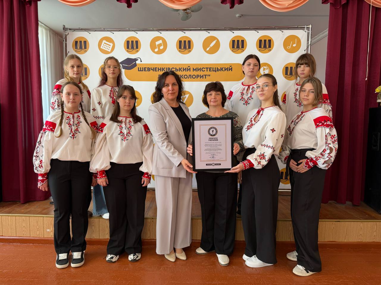 Детальніше про статтю КЗ «Шевченківський мистецький ліцей «Колорит» ЧОР» – у Книзі рекордів України!